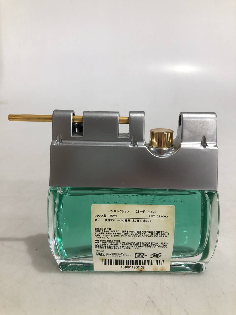 HB354　 Reyane Tradition Insurrection 100ｍｌ インサレクション レヤーニ トラディション オードトワレ_画像3