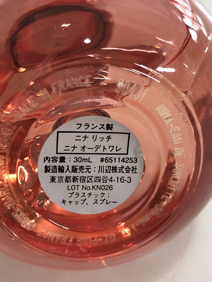 HB397  NINA RICCI  ニナリッチ ニナ オーデトワレ EDT 香水 30ml   香水の画像8