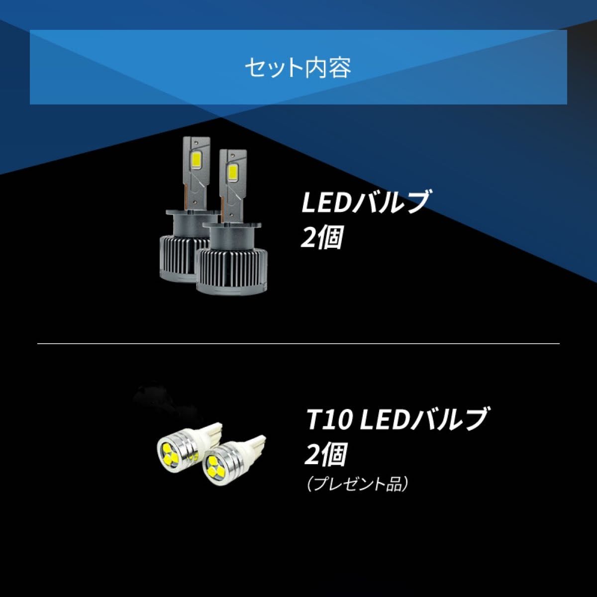 HIDより明るい○ D2S LED化 ヘッドライト フェアレディZ / Z32 / Z33 / Z34 (H10.10～)