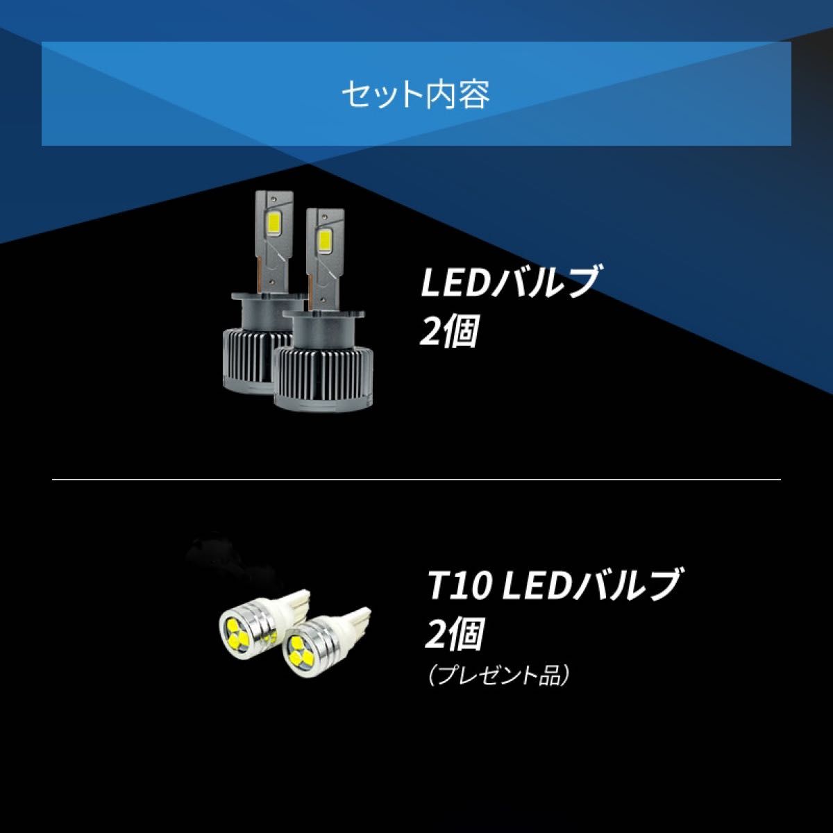 HIDより明るい アルト ワークス / HA36S / D4S 純正HID LED化 HIDより明るい アルト ワークス / HA36S / D4S 純正HID LED化