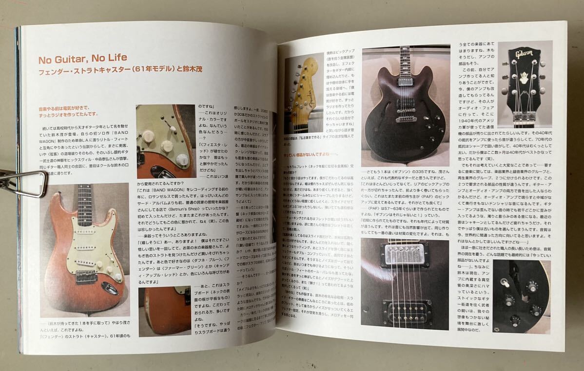 『TinPan CONCERT 1975/2001』 コンサートパンフレット 細野晴臣、鈴木茂、林立夫の画像4
