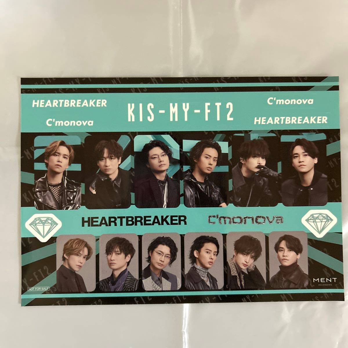 Kis-My-Ft2のグッズ