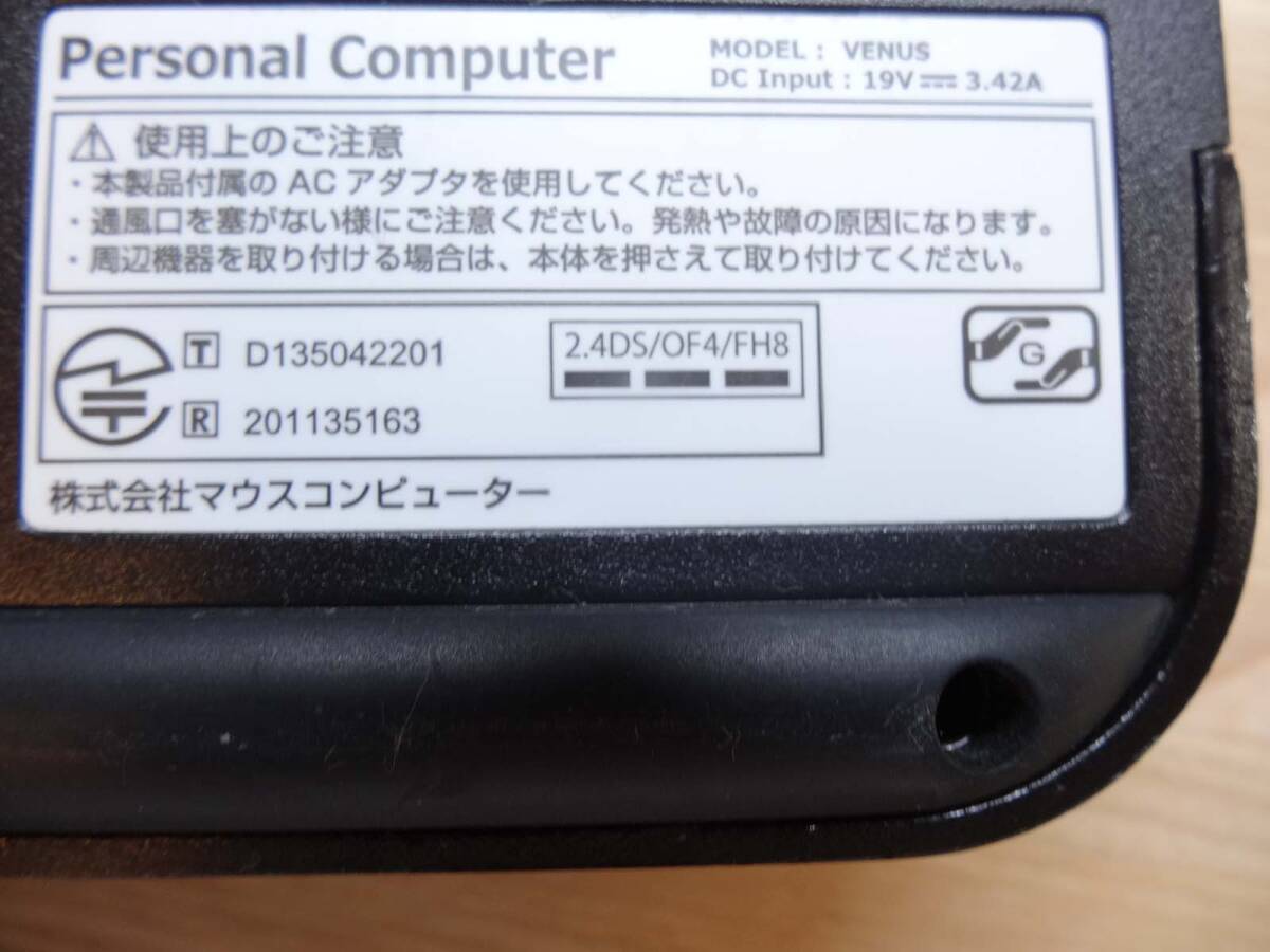 マウスコンピューター ミニ mouse MousePro M590H SSD/Corei5/6200U/2.3GHz/8GB/SSD120GB/Wifi/Bluetooth/WIN11の画像6