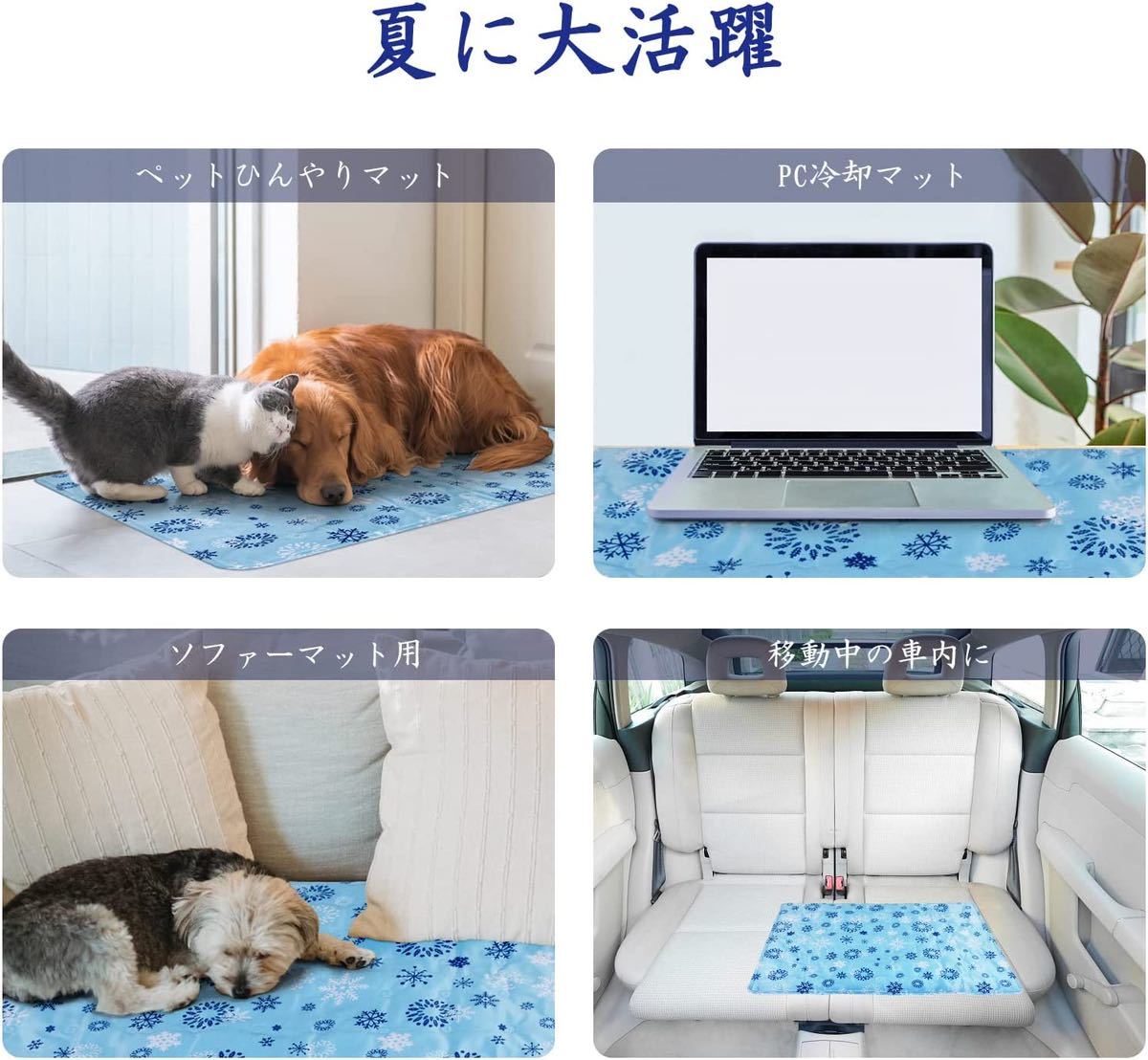 hi... pillow cool mat pillow soft gel mat cooling cold sensation . feeling pad cover for summer .... moment cooling 30x40cm person for cat dog for waterproof seat 