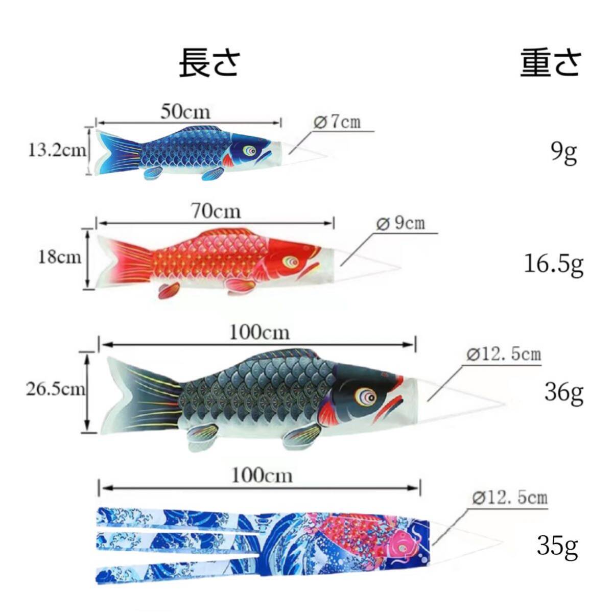 こいのぼり 鯉のぼり 4点セット 1m ベランダ用 端午の節句 飾り 庭園 初節句 こどもの日 五月五日 男の子 お祝い プレゼントの画像5