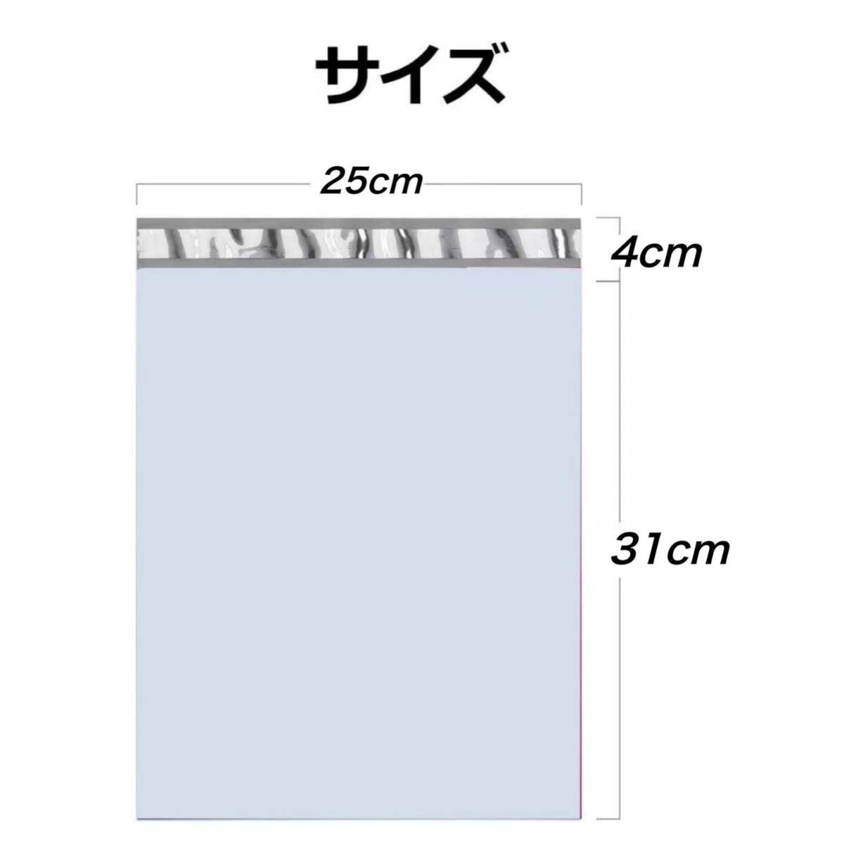 宅配ビニール袋 【 A4 1500枚 】幅250mm×深さ310mm +フタ40mm 宅配袋 郵便袋 ポリ袋 防水袋 梱包袋 梱包資材 テープ付き 袋 業務用