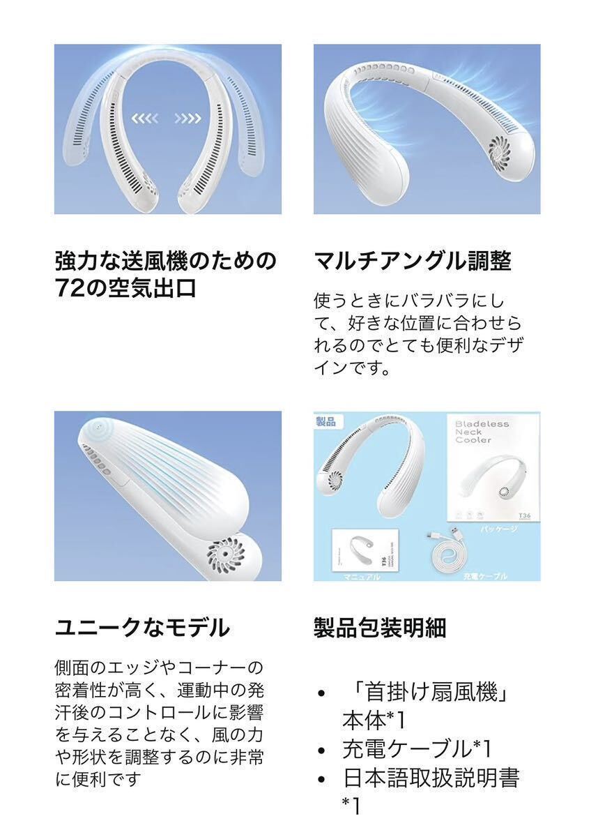 扇風機 携帯扇風機 首掛け扇風機 急速冷却 超長時間連続稼働 3段階自由調節 USB充電式 3000mAh 大容量 超軽量 携帯便利 熱中症対策の画像8