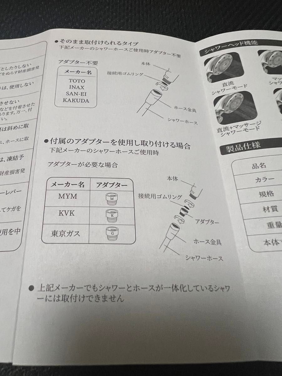 シャワーヘッド マイクロナノバブル 節水 高洗浄力 手元止水 5段階モードB