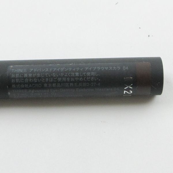 THREE advance door itentiti I blau mascara #04 dark brown C187