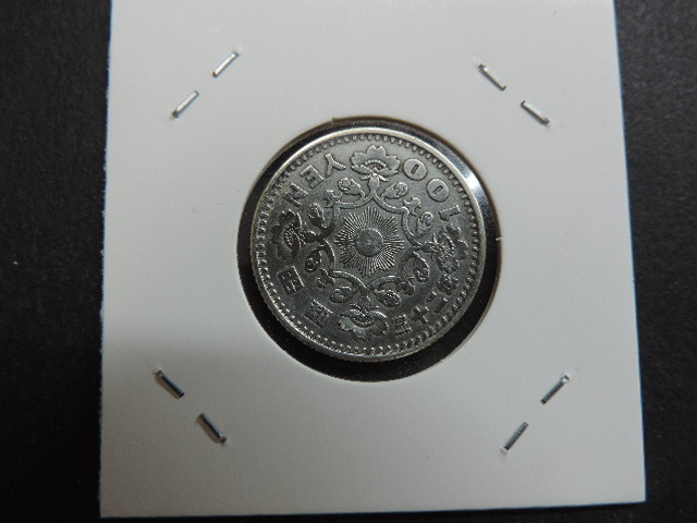* phoenix * Showa era 32 year 1957 year 100 jpy silver coin secondhand goods * beautiful goods 