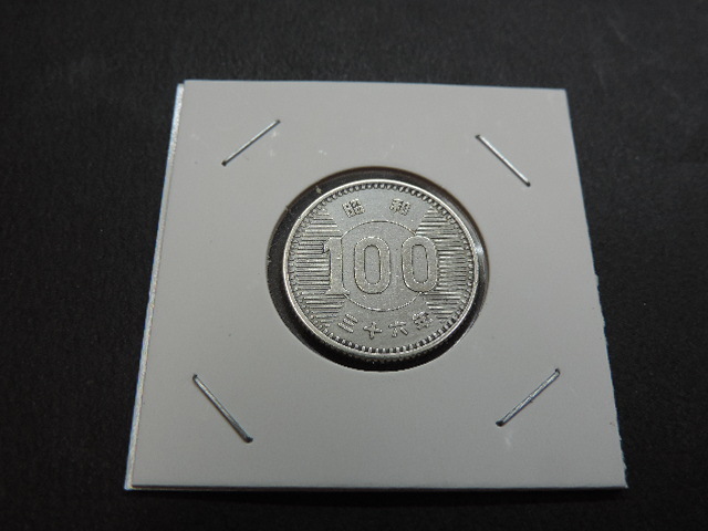 ★稲  １００円銀貨★  昭和３６年  １９６１年   中古品・美品の画像2