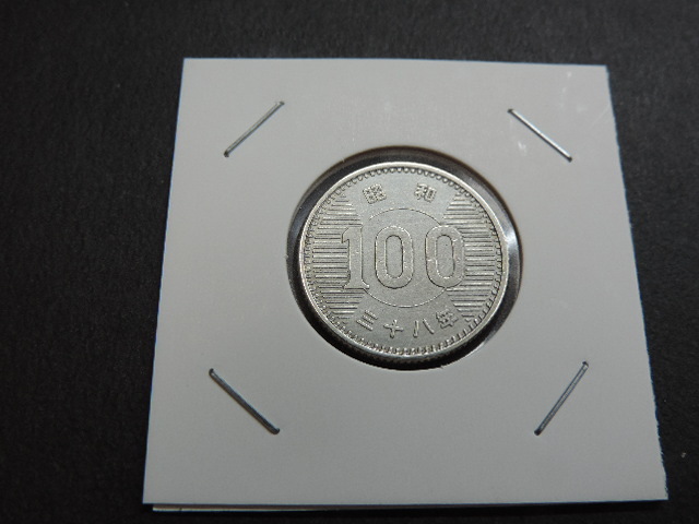 ★稲  １００円銀貨★  昭和３８年  １９６３年   中古品・美品の画像2