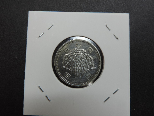 ★稲  １００円銀貨★  昭和３８年  １９６３年   中古品・美品の画像4