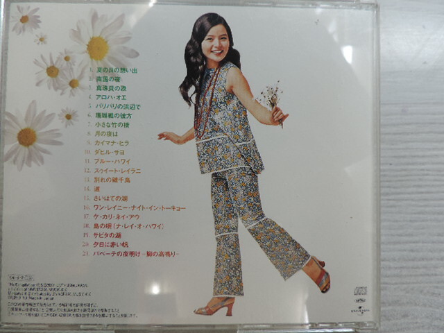 ★日野てる子★　　ＨＡＷＡＩＩＡＮ　ＢＥＳＴ＆ＨＩＴ　　全２１曲　　中古品_画像3