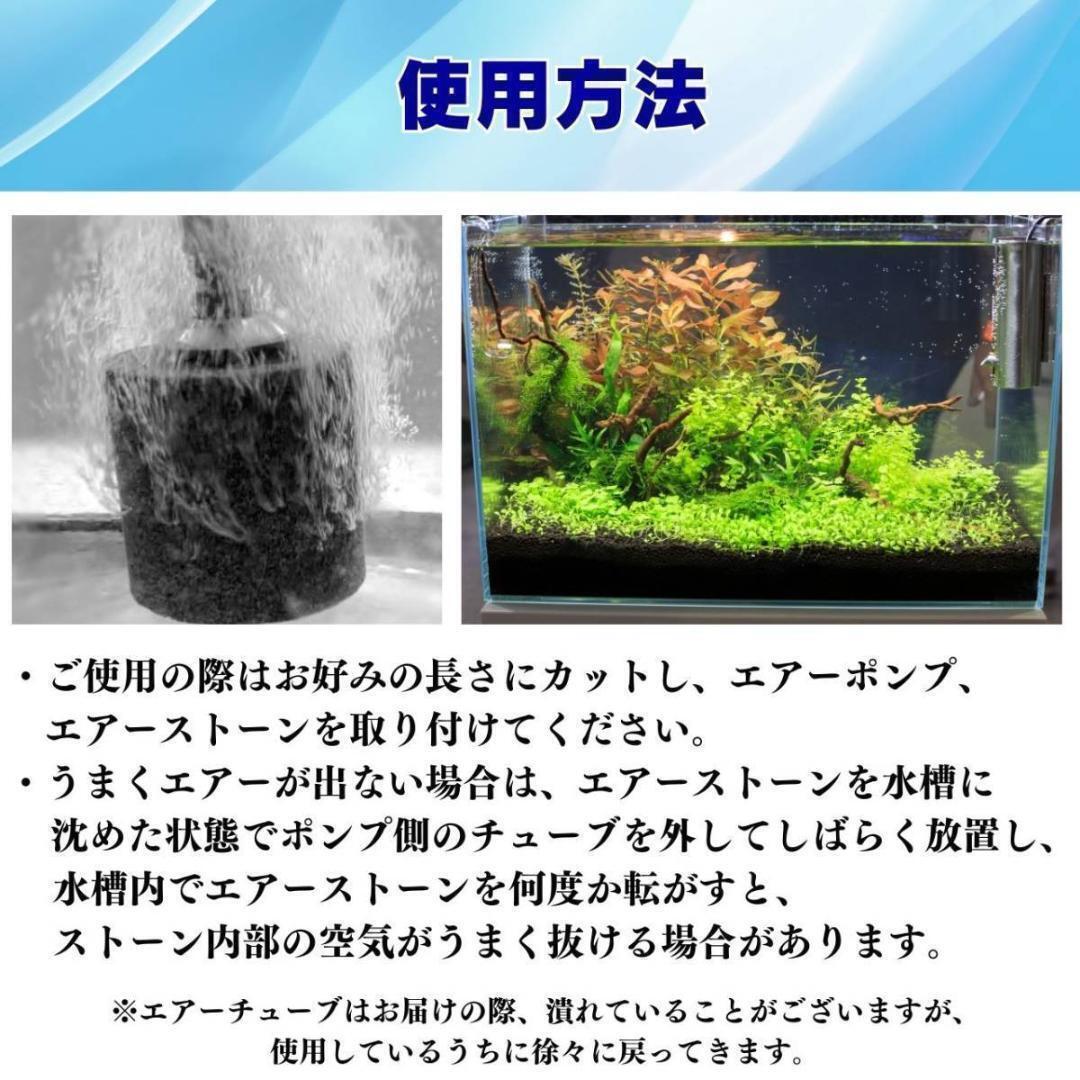 エアーチューブ エアチューブ ソフトチューブ シリコン ホース 7ｍ 半透明 メダカ シュリンプ 水槽 酸素 水槽 熱帯魚 エアーストーンの画像6