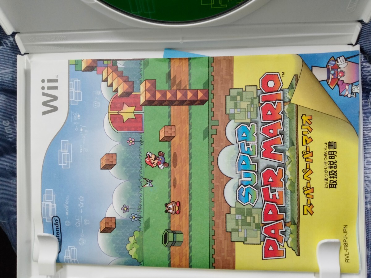 100円スタート【中古】wii 同梱3個まで可 ペーパーマリオの画像2