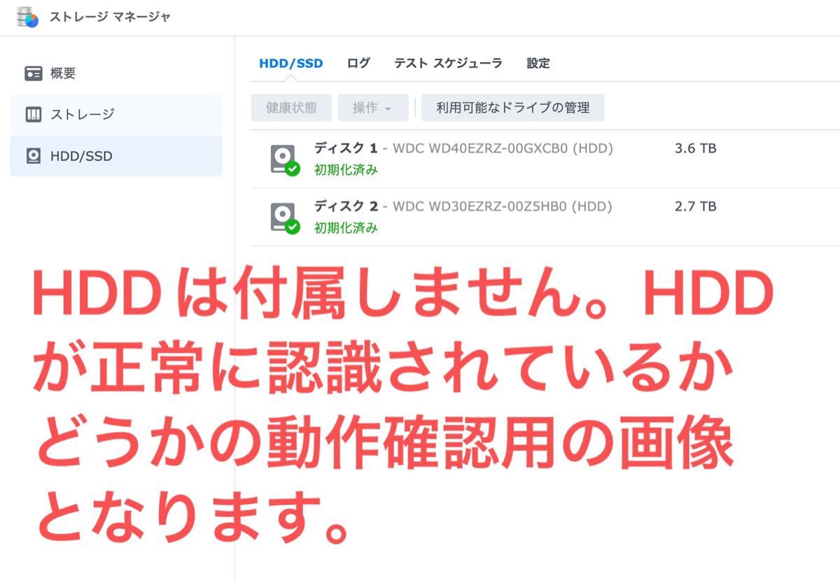 Synology DiskStation DS216j 2ベイNASキット　本体、電源、外箱付き(HDDなし)