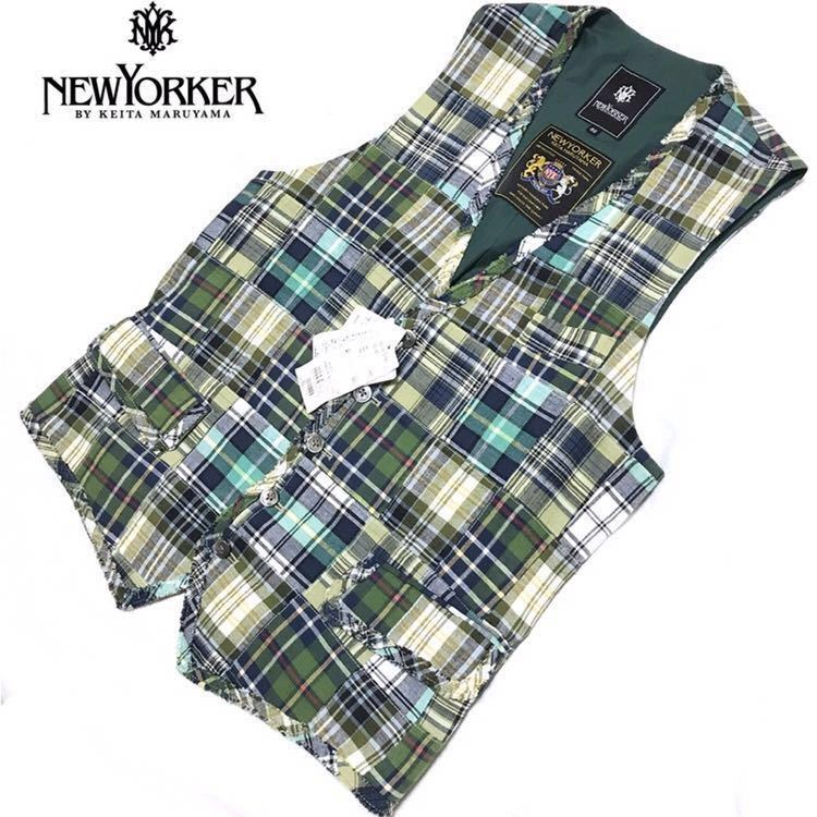 1 Jpy 2 1 Ten Thousand New Goods New Yorker By Keita Maruyama New Yo Car Keita Maruyama Made In Japan Spring Summer Ma Gong S Cloth Designer The Best Gilet 46 S M 1 Jpy 2 1 Ten Thousand New Goods New Yorker By Keita Maruyama New Yo Car Keita Maruyama Made In Japan Spring Summer Ma Gong S Cloth Designer The Best Gilet 46 S M