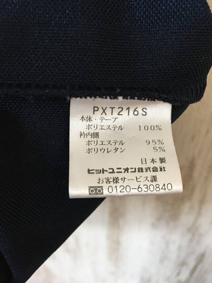 593☆【バックロゴ トラックジャケット】PUMA プーマ 紺 S-M ジャージの画像4