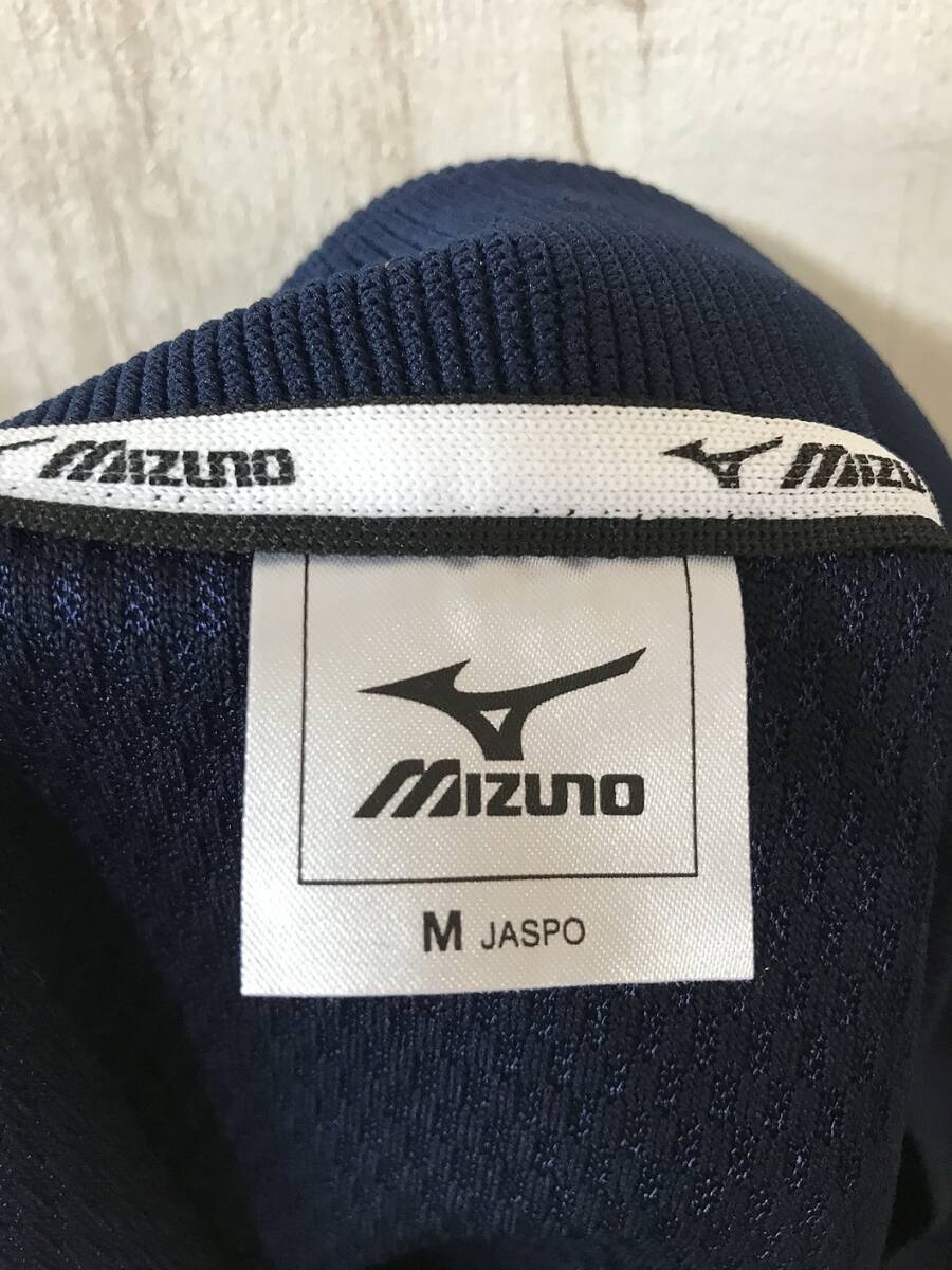 J118☆【未使用タグ付き ジャージ セットアップ】MIZUNO ミズノ トラックジャケット パンツ 紺 M