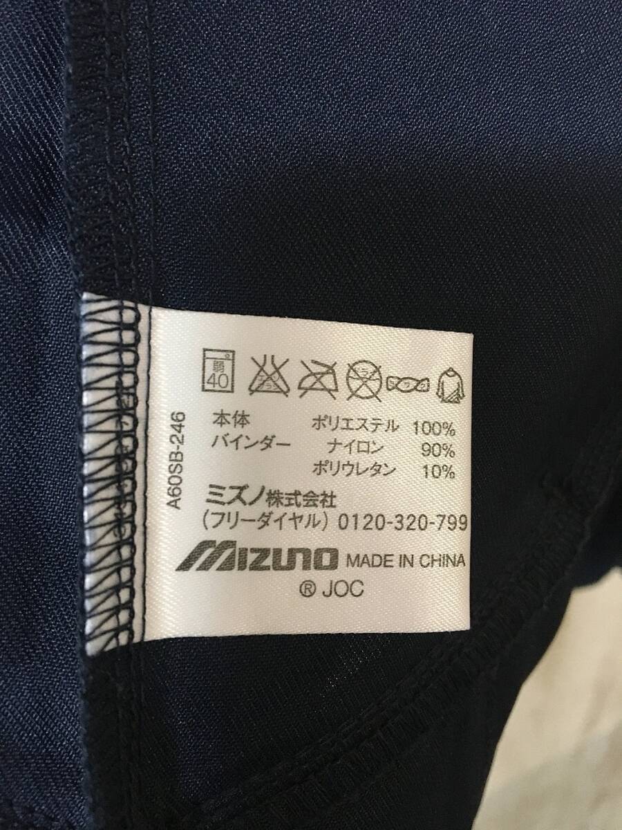 640☆【オリンピック JAPAN 日本代表 チームべスト】MIZUNO ミズノ 紺 L_画像7