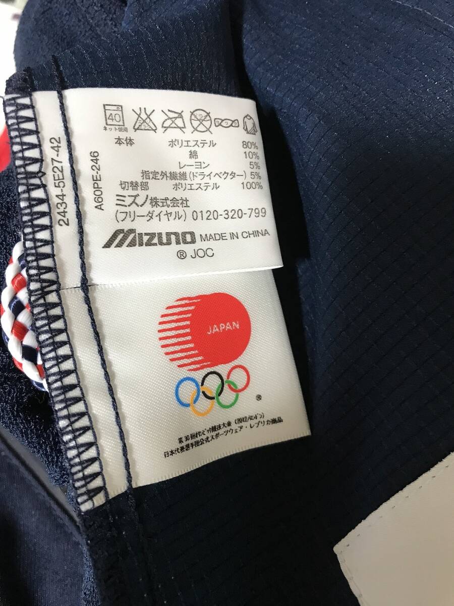 P376☆【オリンピック JAPAN 日本代表チーム トラックパンツ】MIZUNO ミズノ 紺 S_画像5