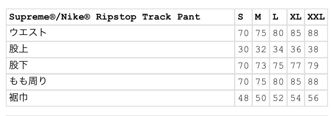 Supreme x Nike 2024SS Ripstop Track Pant Black Sサイズ シュプリーム x ナイキ リップストップ トラック パンツ ブラック Small _画像6
