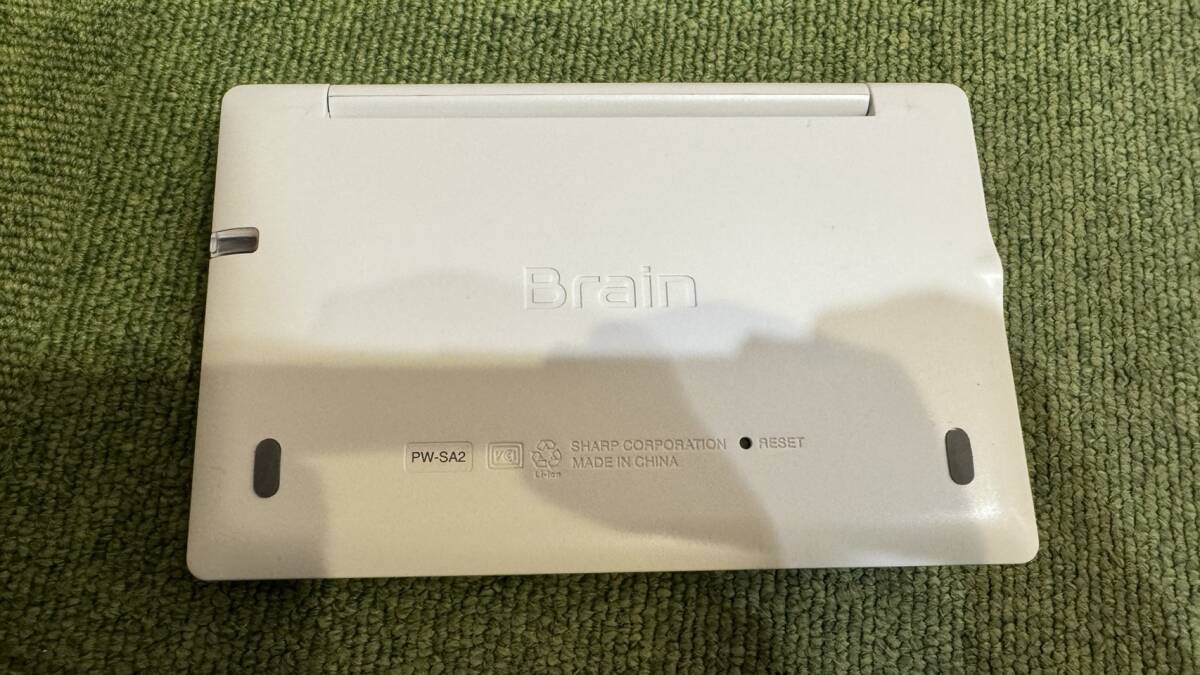 HS3 1円～ 【未使用】SHARP シャープ Brain カラー電子辞書 PW-SA2-W ホワイト 生活総合モデル 国,漢,古,英和,和英などの画像6