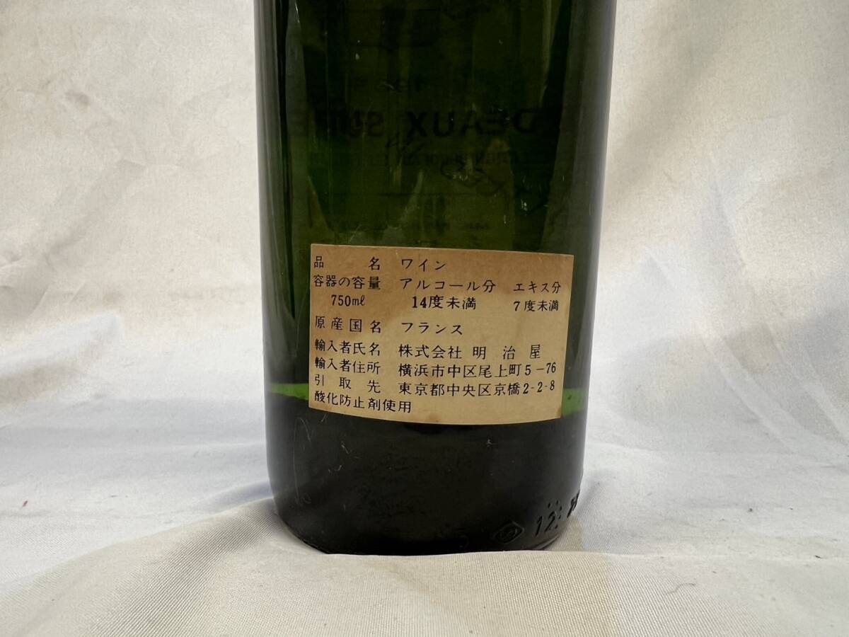 TE 1円～ 【未開栓】 お酒おまとめ 本場泡盛 十年陳精品花彫紹興酒 赤霧島 万座プリンスホテル BORDEAUX SUPERIEUR 孔府家酒の画像9