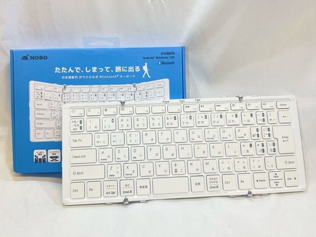 T6200 1円〜 モボ キーボード AM-KTF83J-SW ホワイト 日本語配列 折りたたみ Android Windows iOS MOBO Keyboard の画像1