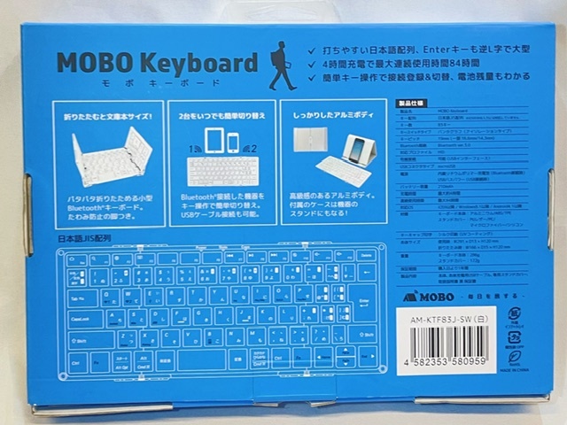 T6200 1円〜 モボ キーボード AM-KTF83J-SW ホワイト 日本語配列 折りたたみ Android Windows iOS MOBO Keyboard の画像8