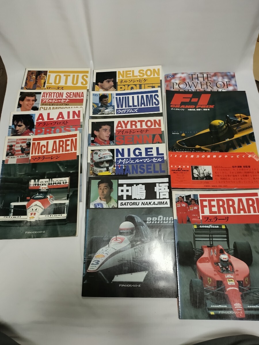 F1 アイルトン・セナ 中嶋悟 アラン・プロスト ナイジェル・マンセル 30年ぐらい前の雑誌の画像2