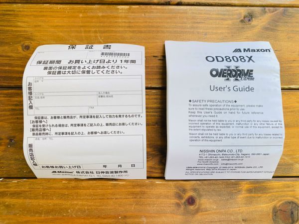 MAXON OD808X / マクソン オーバードライブ 説明書付き 外箱付き エフェクター ♪_画像8