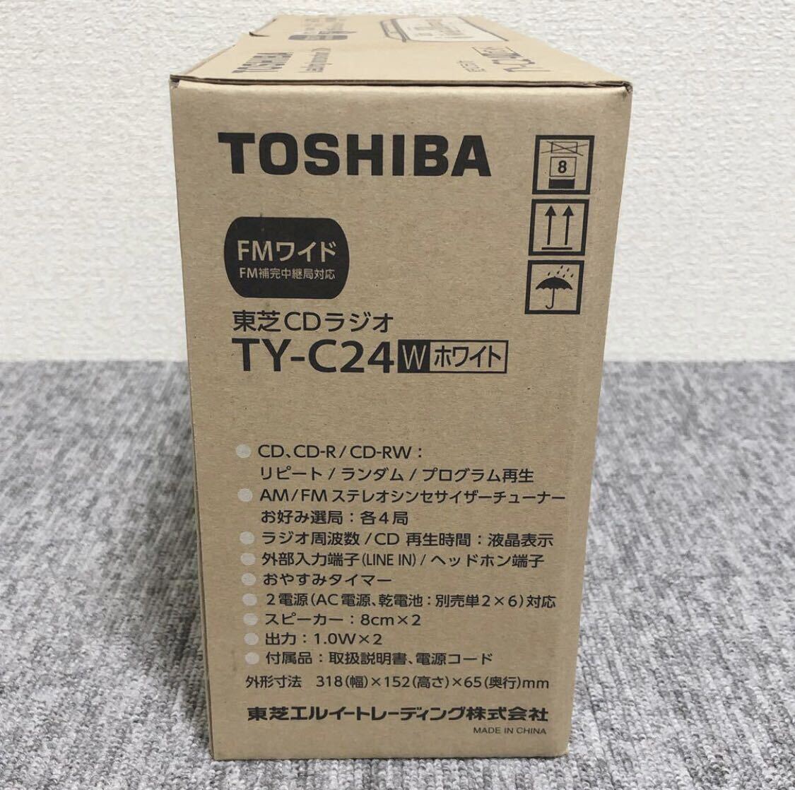 【新品未使用】東芝 CDラジオ TY-C24(W)ホワイト_画像7