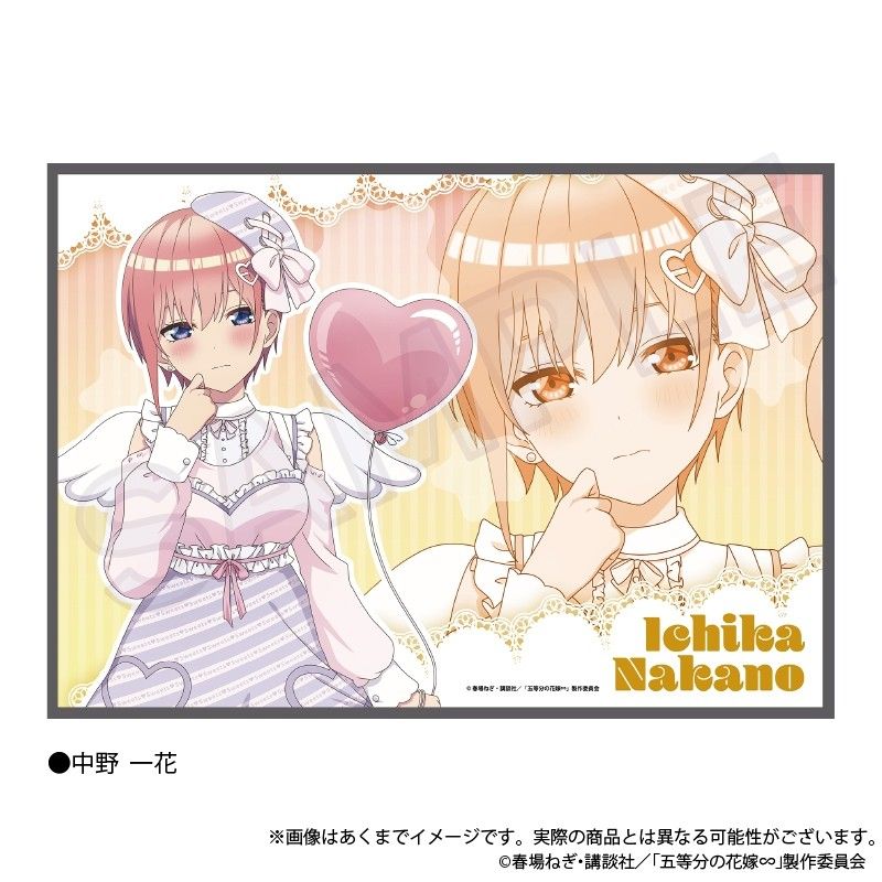 五等分の花嫁∽ ブランケット Mrchen sisters ver. 中野一花