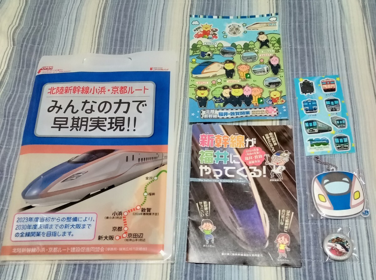 鉄道グッズ いろいろ 北陸新幹線・関空特急はるか・大阪市交通局・遠州鉄道 えんぴつ・定規・ポケットタオル_画像5