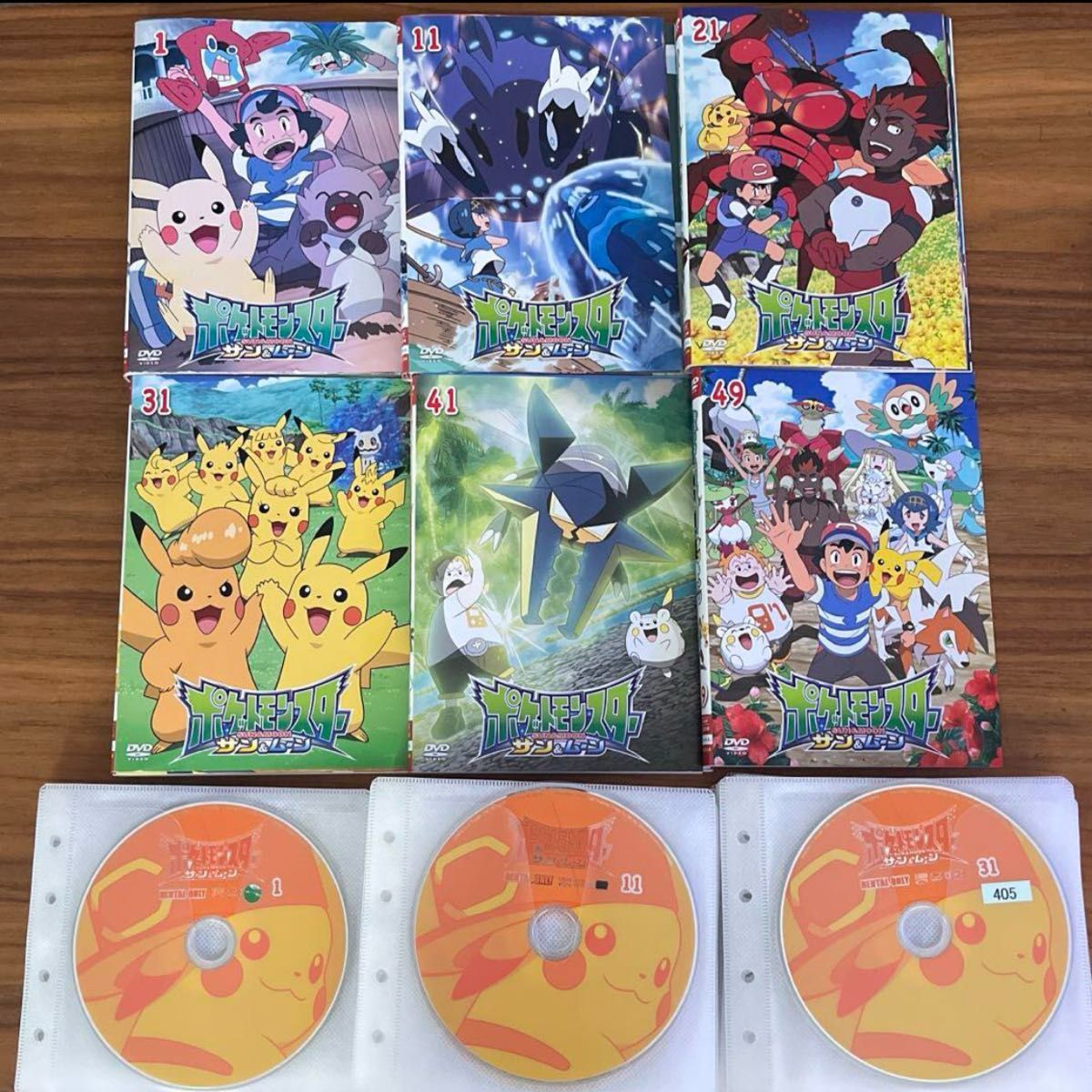 ポケットモンスター　サン&ムーン　DVD 全49巻　全巻