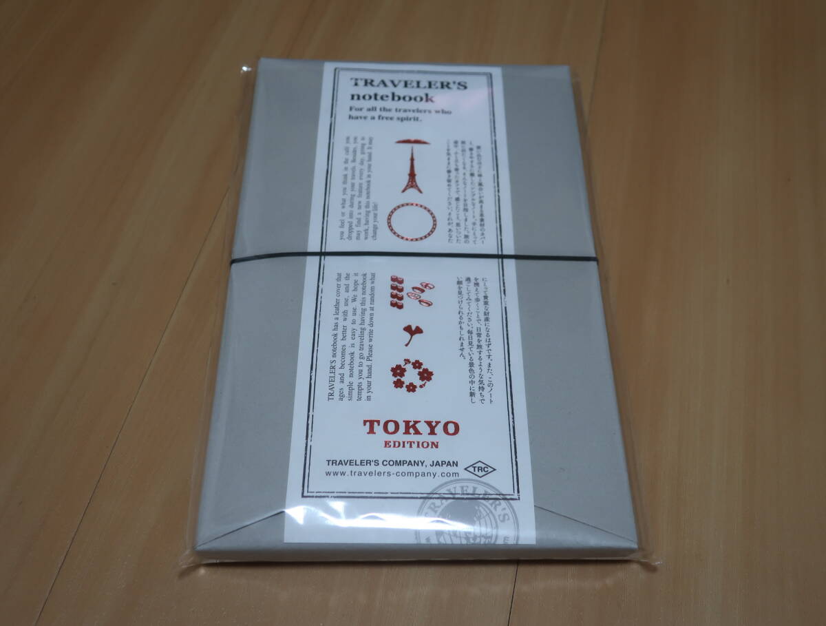 トラベラーズノート TOKYO 黒 新品の画像1