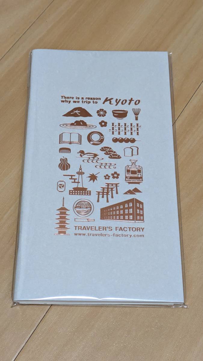 トラベラーズノート　レギュラーサイズ　リフィル　京都限定　KYOTO EDITION アイコン　新品　トラベラーズファクトリー_画像1