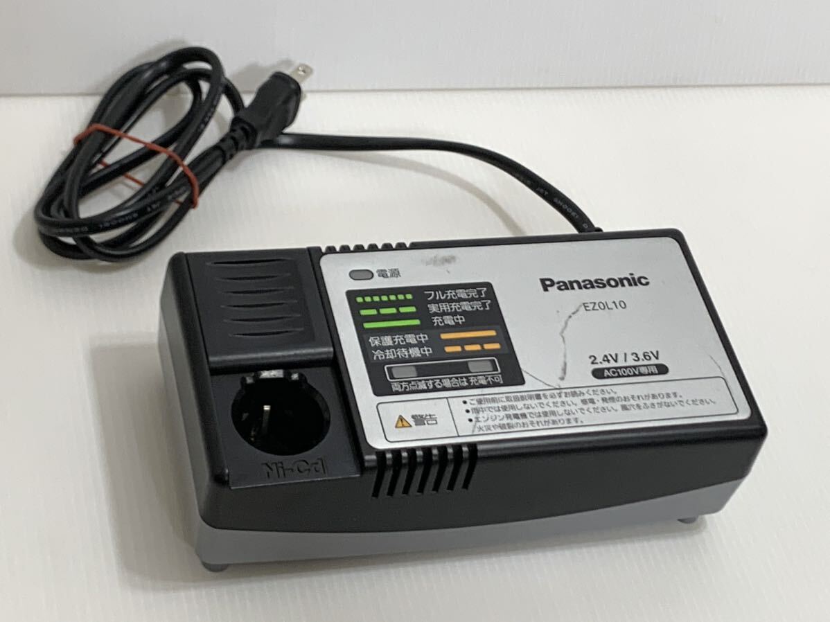 パナソニック Panasonic 充電器 2.4V 3.6V AC100V専用 型番：EZOL10_画像1