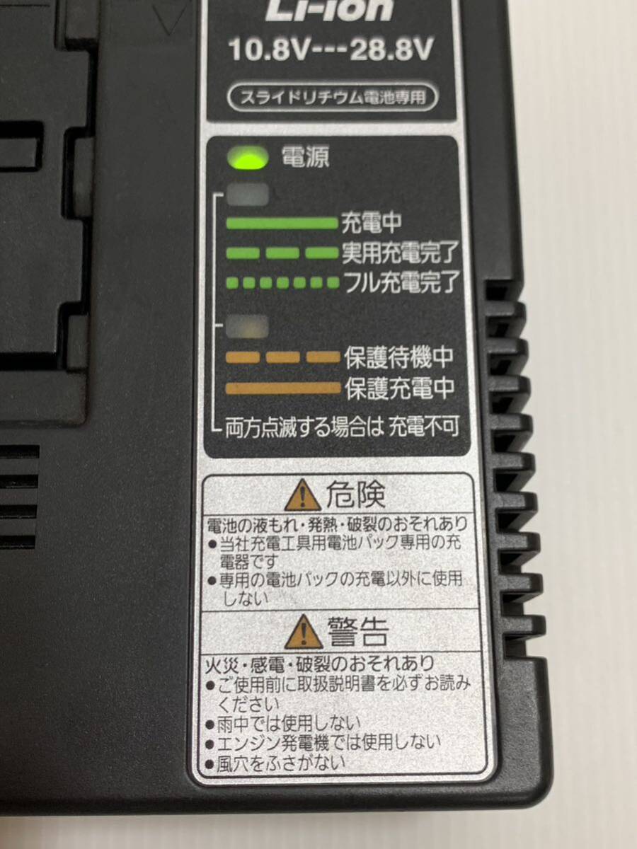  Panasonic Panasonic sliding lithium battery exclusive use charger EZOL81 electrification operation verification ending 10.8V 28.8V Li-ion