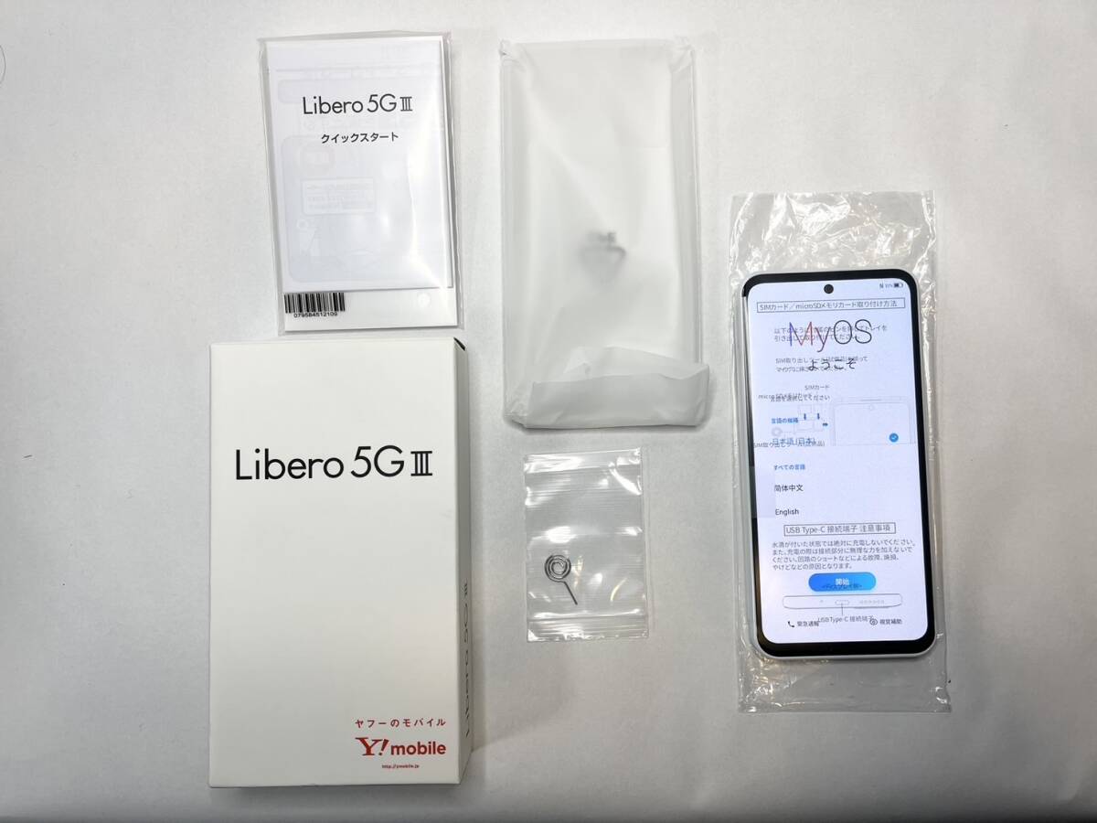 【未使用品】Libero 5G III A202ZT メモリー4GB ストレージ64GB ホワイト ワイモバイルの画像1