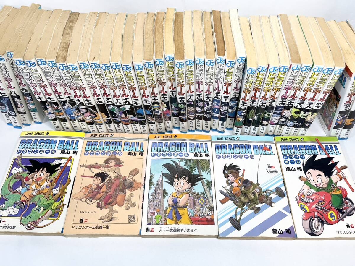 ドラコンボール　漫画　全巻　42巻セット　初版多数　鳥山あきら_画像3