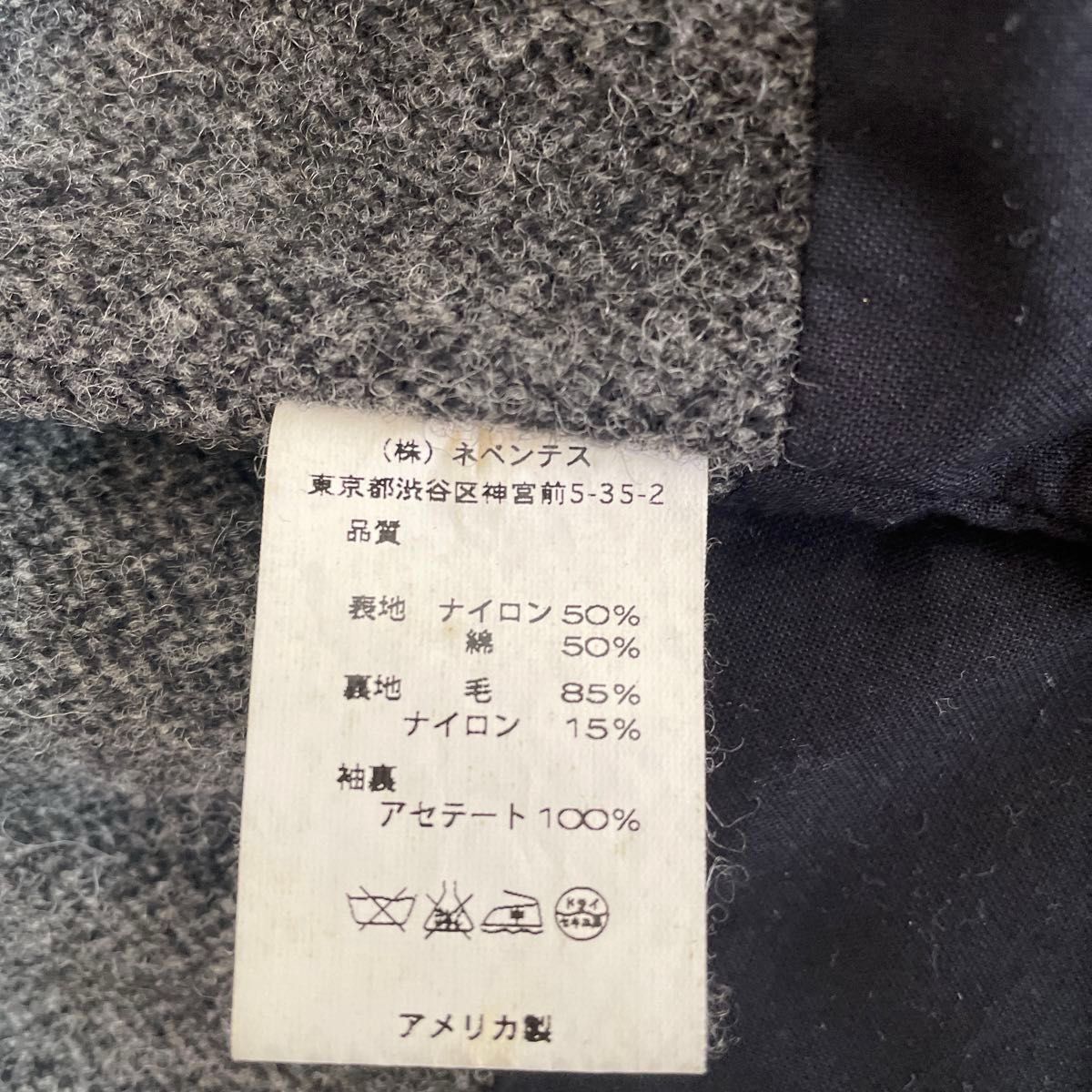 Engineered Garments /エンジニアドガーメンツ/ハンティングジャケット/XS