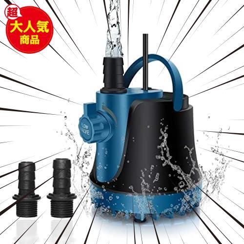 ★25w★ 水中ポンプ 吐出量1500L/H 100v底部入水式 静音 25W 最大揚程1.8M 水量調節可 吐き出し口外径13/16mm付 最低水位0.7cm_画像1