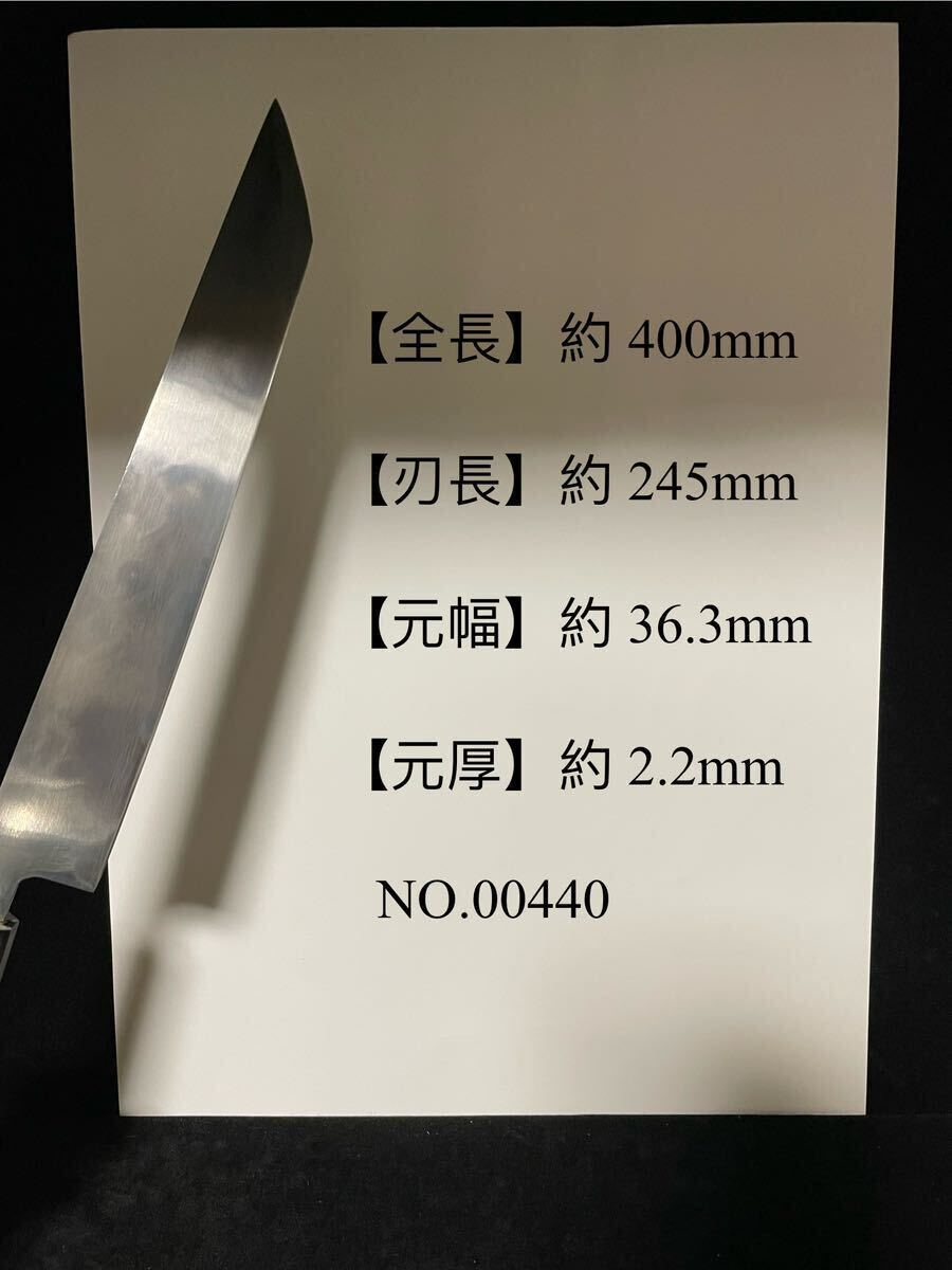 NO.00440 包丁 本焼 皆焼刃（ひたつらば） 紋乱  白ニ鋼 箱付 未使用品の画像2