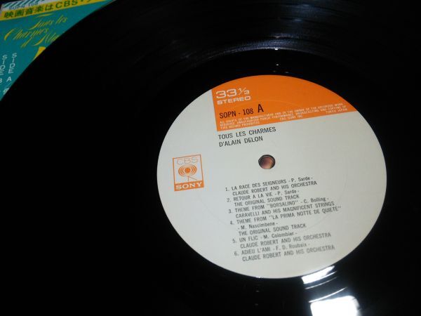 【LPレコード】◆アラン・ドロンのすべて D'ALAIN DELON「個人生活 TOUS LES CHARMES」◆SOPN-108/ソニー/映画音楽/帯/解説付◆