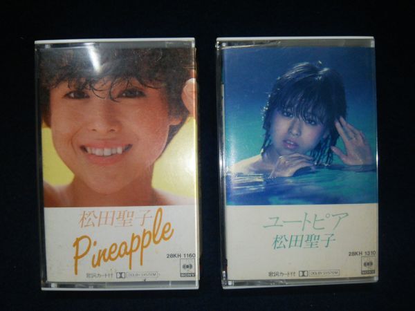 [ кассетная лента ]* Matsuda Seiko кассета 2 шт совместно *[ You to Piaa / небо страна. kis][Pineapple/.. балкон ]1982,3 год /28KH-1310,1160/*