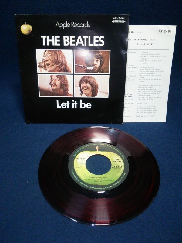 【EPレコード】◆ビートルズ The Beatles「レット・イット・ビー Let It Be/ユー・ノー・マイ・ネーム You Know My Name」◆AR-2461/赤盤◆の画像1