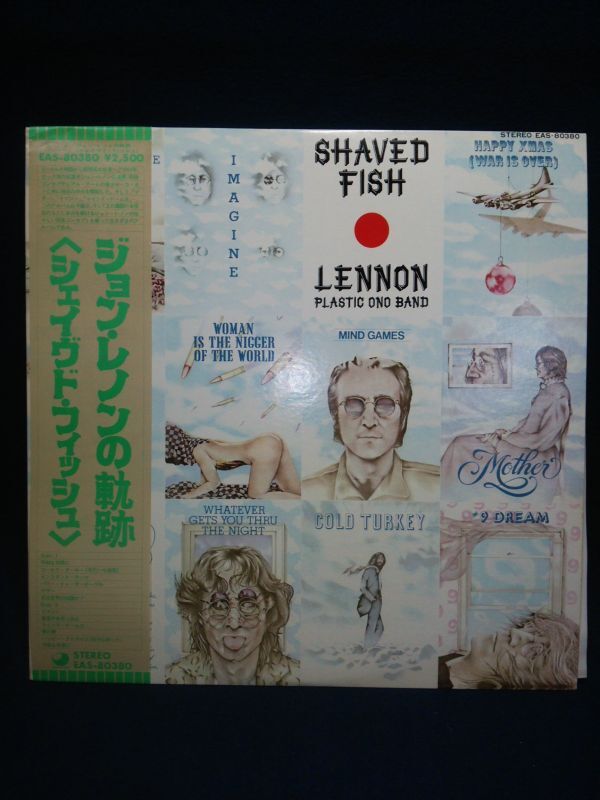 【LPレコード】◆ジョン・レノンの軌跡 John Lennon「シェイヴド・フィッシュ SHAVED FISH」◆EAS-80380/Apple/帯付/解説付/東芝◆
